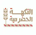 Alnakhat Alhadramia - Jeddah - Al Safa